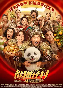在线观看欧美国产