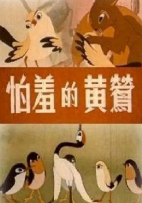 伊人高清视频