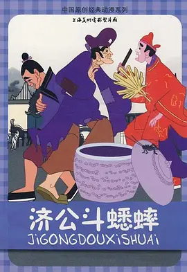 公交车系列4部分