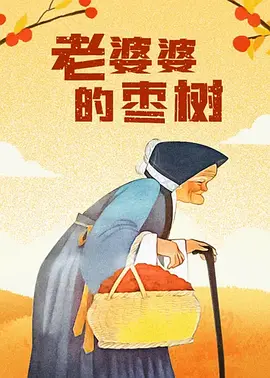 欧美在线观看不卡