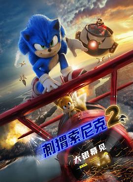 《法国空乘2》电影