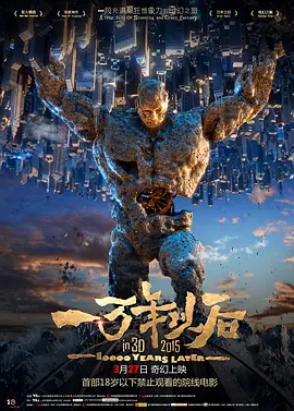 精力充沛的开花