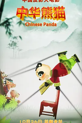 善良的儿媳淫乱的身体