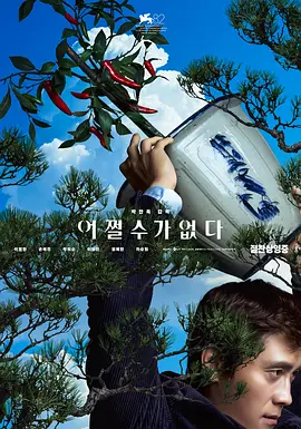 发情的有夫之妇:无限性