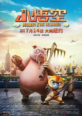 大话西游周星驰