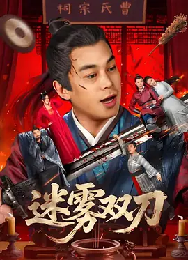 后背夫妇