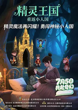 告别单身