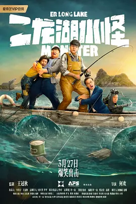 混合的爱