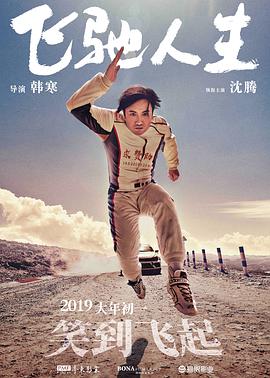 边打电话边被躁91