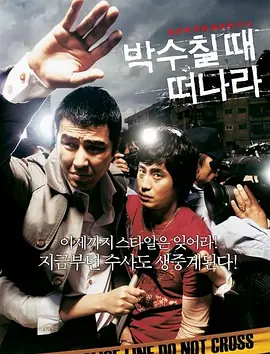 韩国一区二区视频