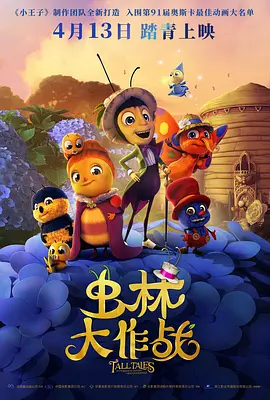 欧美一区精品二区三区
