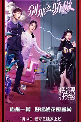 我妻子的妹妹