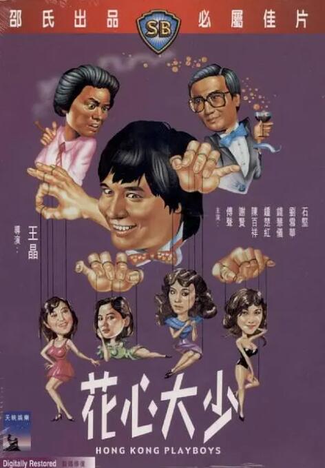 99热自拍