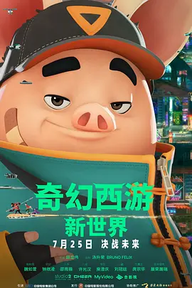 亚洲欧美成人日韩