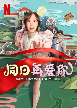 新电脑设置