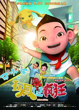 日本高清二区视频久二区