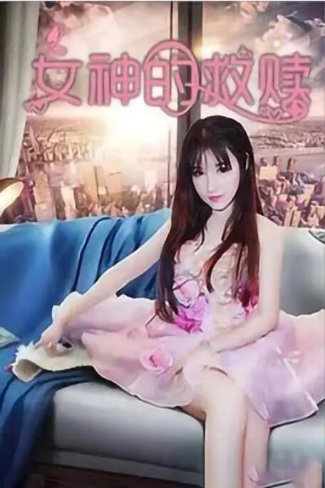 三上悠亚影片