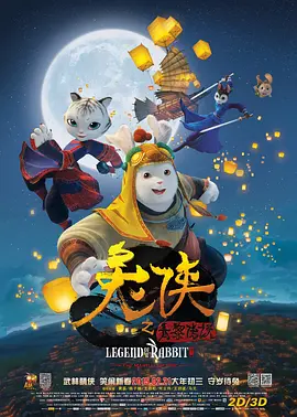 一区二区高清在线观看