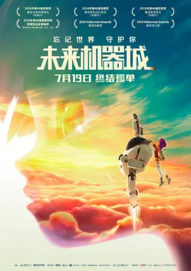 人妻的愛欲交易