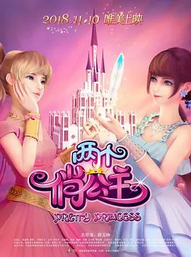大唐盛兴