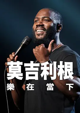 欧美高清视频性播放
