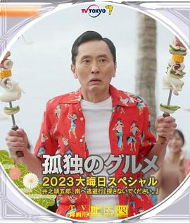 精品三级在线