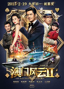 外遇:校园情侣