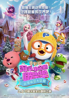 吃瓜网在线观看免费播放电视剧大全