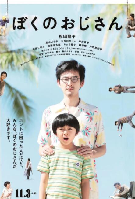 富婆的秘密免费观看电视剧剧情介绍