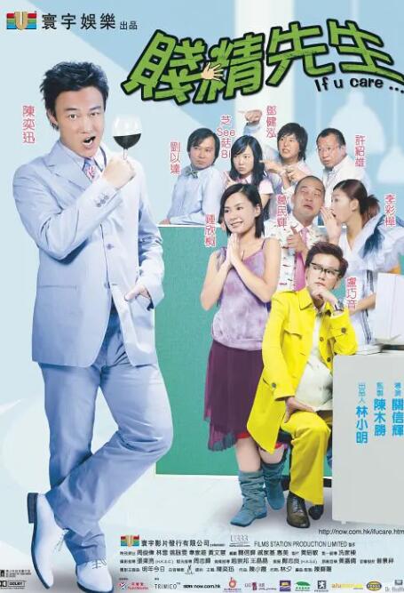 黄色三极片