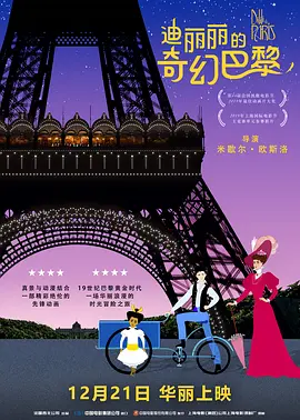 疯狂伦交
