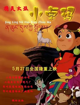 国产亚洲精品一区二区