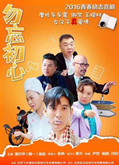 亚洲码图片