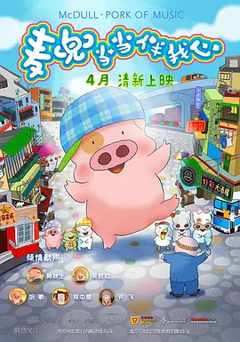 庆祝我们的友谊