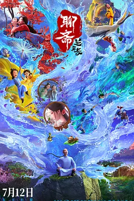 亚洲综合99