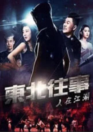 激情午夜天