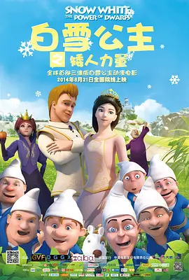 烬相思 电视剧