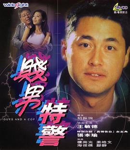 特级黄色免费片