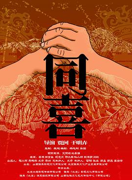 xxxwww在线播放