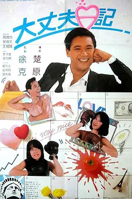 秋霞伊人