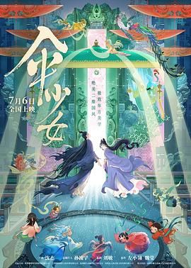 久久女同互慰一区二区三区