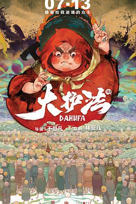 离婚女人的解放3