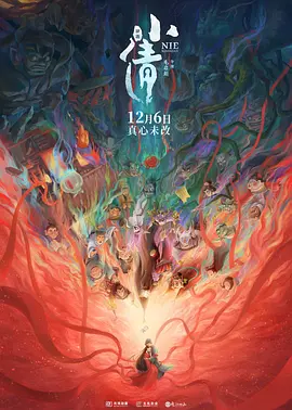 久青草香蕉精品视频在线