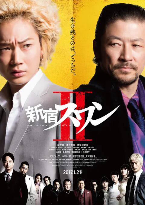 和我的继母Ryouka Yabuki发生性关系