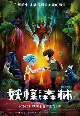 国产精品一区二区黑丝