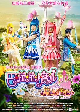 好朋友妈妈