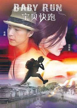 旅馆遇到的不伦情侣.