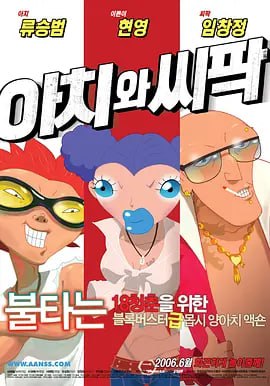国产视频一区二区在线观看