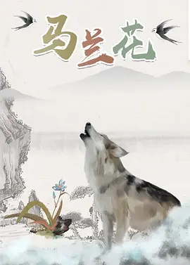 eeuss影院www免费夜场