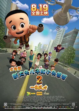 亚洲日本欧美在线观看